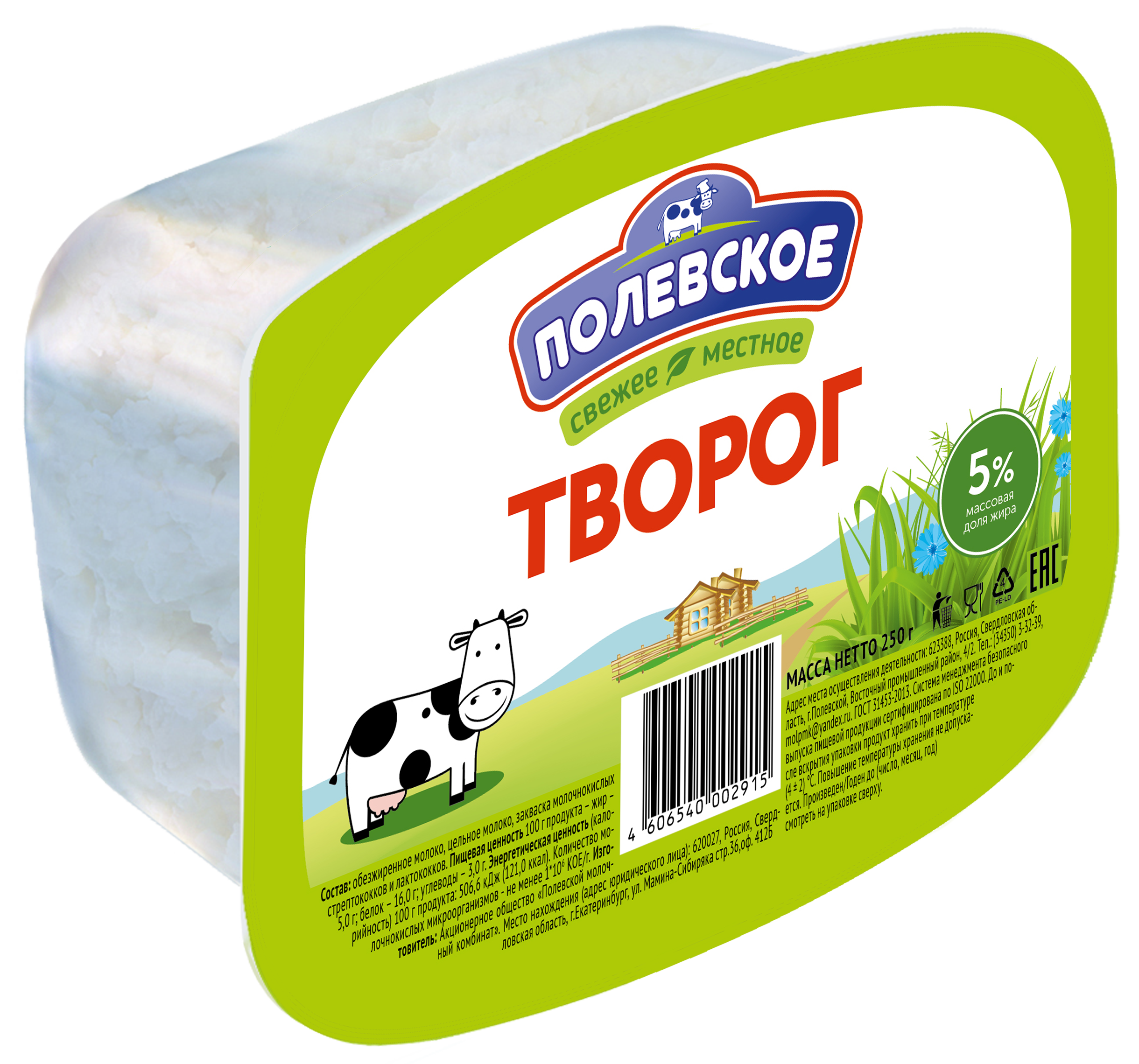 Продукция 3