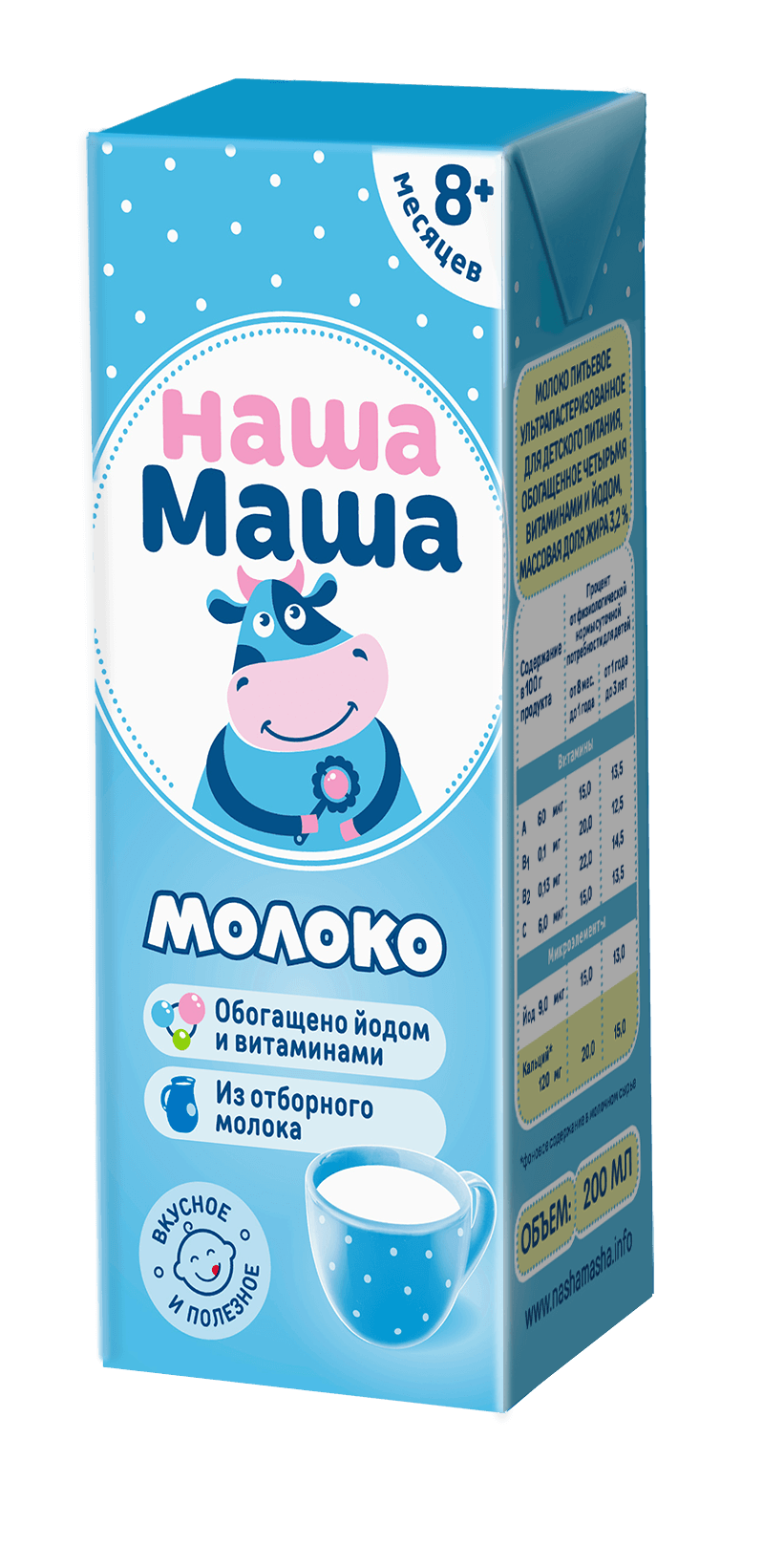 Детская молочная продукция «Наша Маша» от компании-производителя 