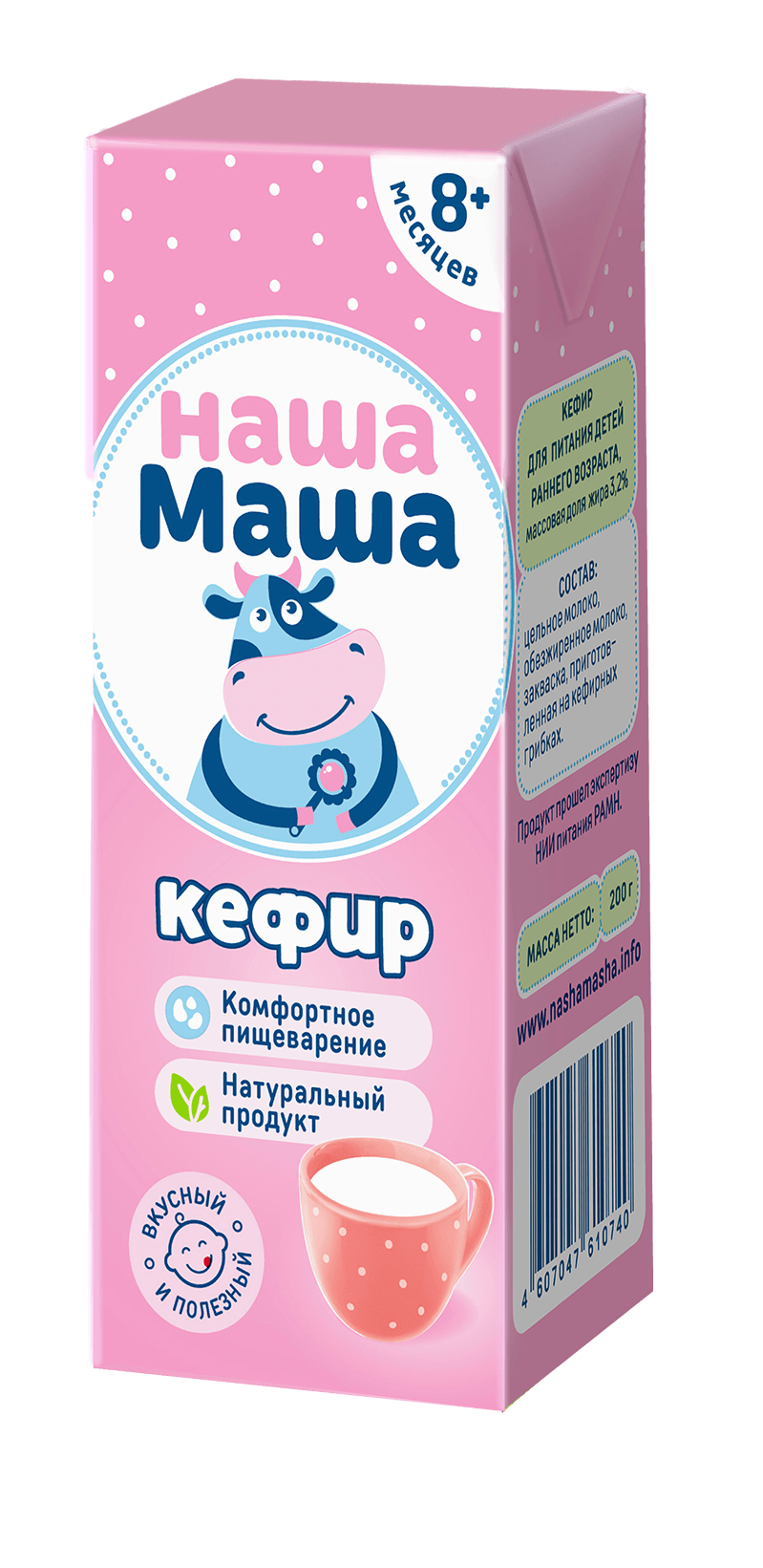 Детская молочная продукция «Наша Маша» от компании-производителя 